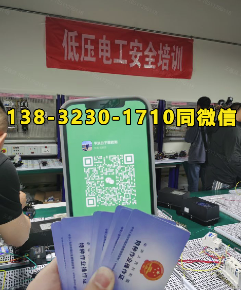 2025年哪幾類人群需要考電工證書(shū)（上崗必備）