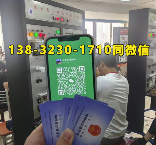 2025年哪幾類人群需要考電工證書(shū)（上崗必備）