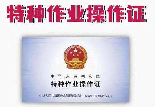 門檻低、有電工證就能上崗的五個崗位 2025年應屆生必看