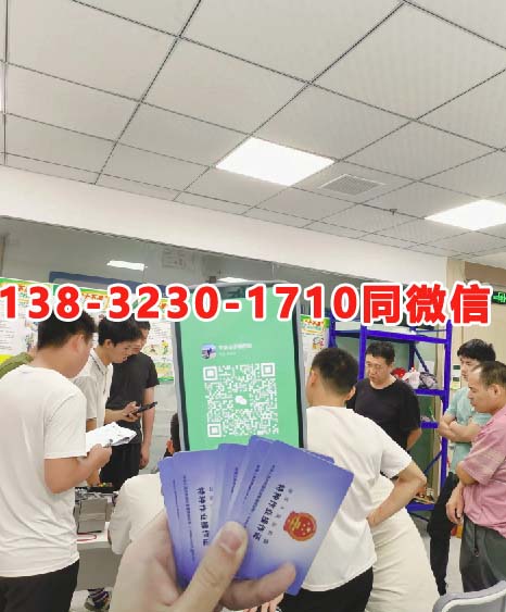 電工證報名入口官網(wǎng)2024年考試 電工證網(wǎng)官網(wǎng)入口