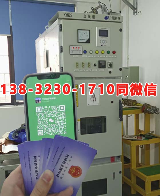 2025年河北省石家莊高壓電工證8月份考試時間
