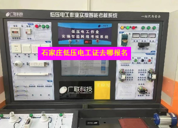 河北省考個電工證考試難不難，通過率高嗎？