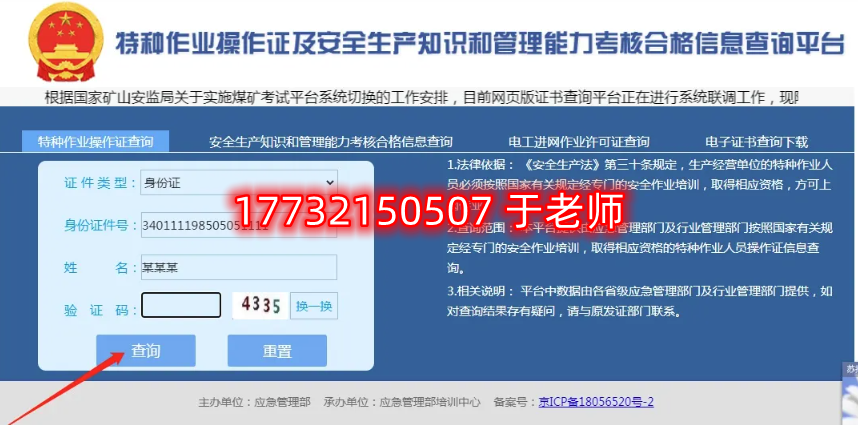 哪種電工證含金量高嗎？?jī)?nèi)行人：不是所有電工證都值錢