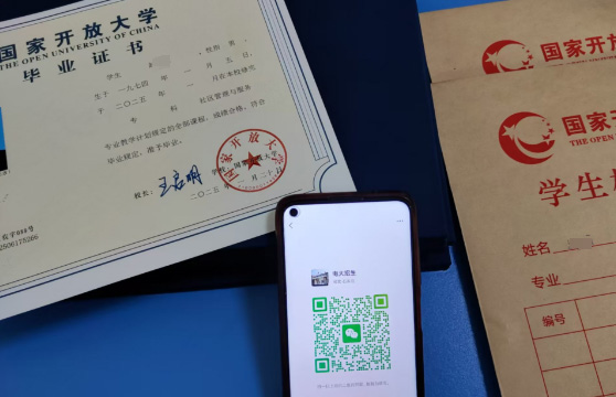 別錯(cuò)過(guò)！石家莊電大2025年秋季報(bào)名馬上截止