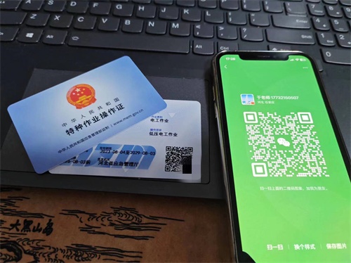 考高壓電工證一般什么時(shí)候能拿證？