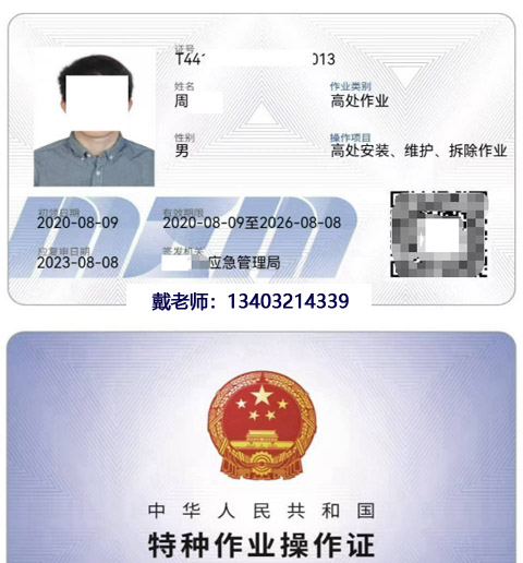石家莊登高證考試的報(bào)名費(fèi)用是多少？