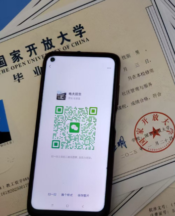 石家莊電大報(bào)名地址、時(shí)間、費(fèi)用 一文讀懂
