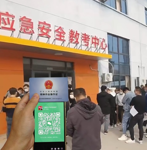 邢臺(tái)報(bào)考電工證在哪里報(bào)名？