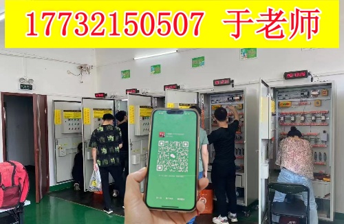 邢臺(tái)報(bào)考電工證在哪里報(bào)名？