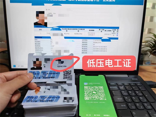 邯鄲報(bào)考電工證在哪里報(bào)名？