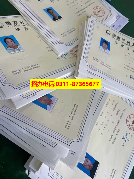提升學(xué)歷，工作太忙，沒時(shí)間上課，石家莊電大為你解憂