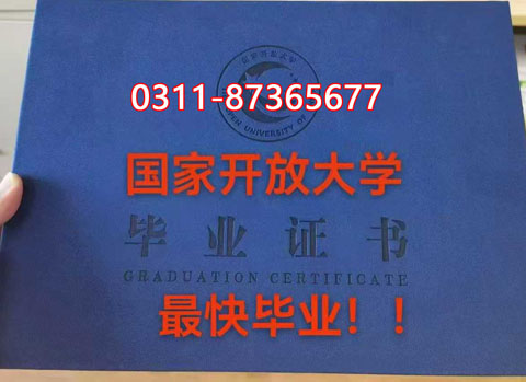 提升學(xué)歷，工作太忙，沒時(shí)間上課，石家莊電大為你解憂