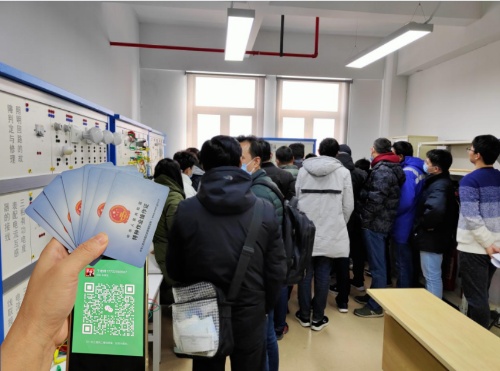 應(yīng)急廳特種作業(yè)電工證:從報名到拿證,3 步解鎖職業(yè)「安全通行證」