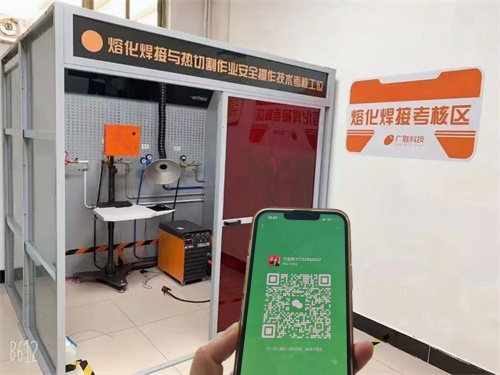 焊工證報(bào)名入口官網(wǎng)2025年11月考試 焊工證報(bào)名入口官網(wǎng)2025年11月考試