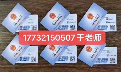 官方直達(dá)！國(guó)網(wǎng)低壓電工證報(bào)名入口 2025 最新版，應(yīng)急部官網(wǎng)可核驗(yàn)！